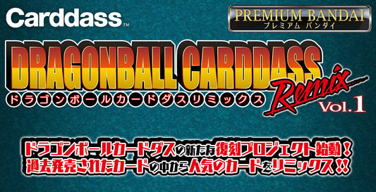 Bandai Dragon Ball Carddass Remix Vol.1 — Japanese Sealed Set, 86 Cards, Pre-Order