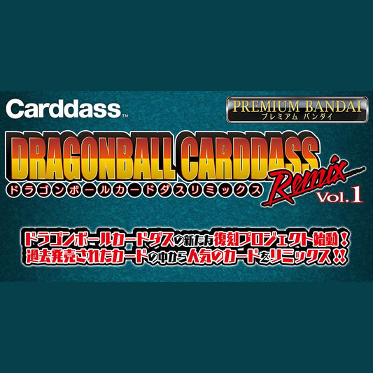 Bandai Dragon Ball Carddass Remix Vol.1 Japanese Sealed Collection promotional graphic