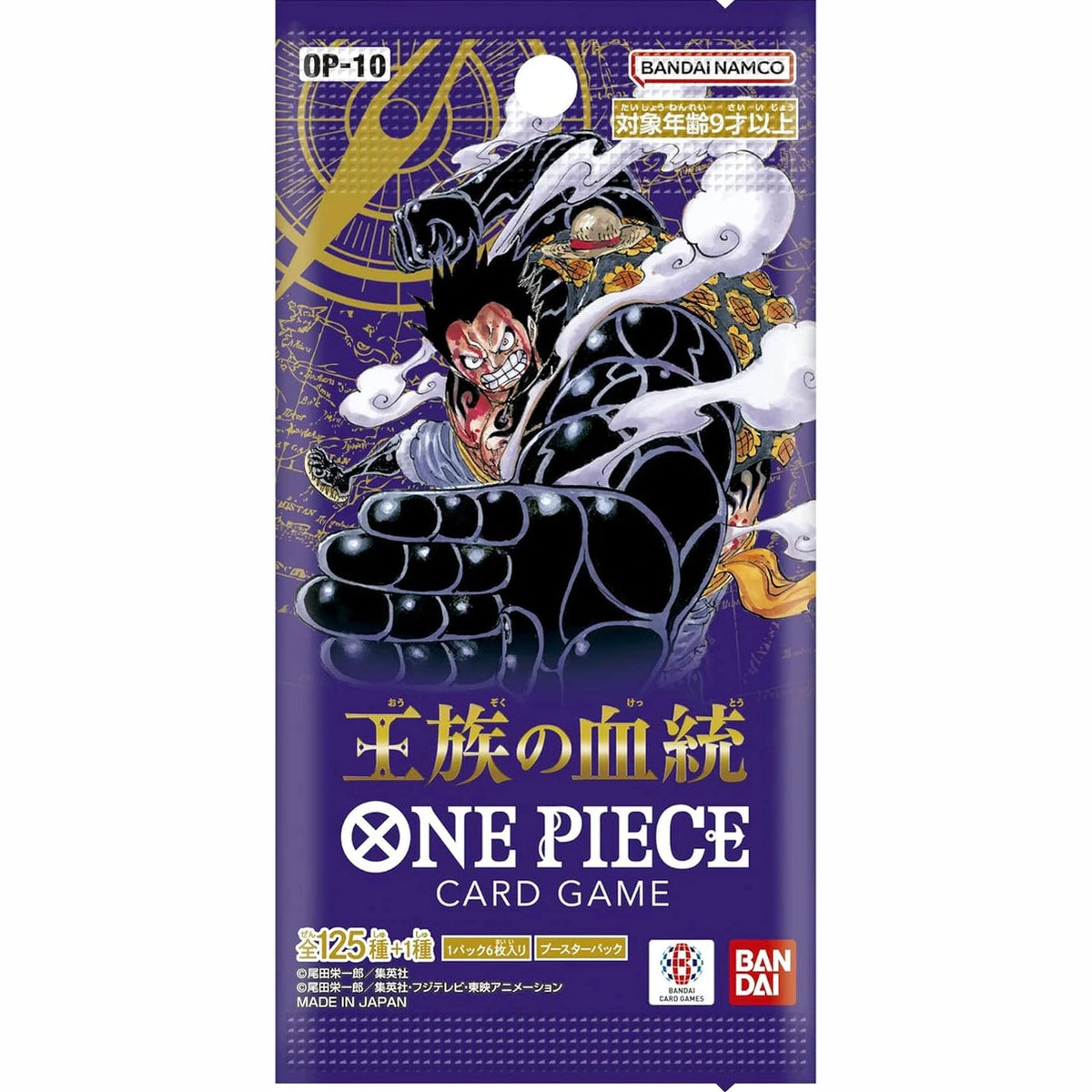 One Piece Card Game OP-10 Royal Blood Japanese booster pack with armored character art