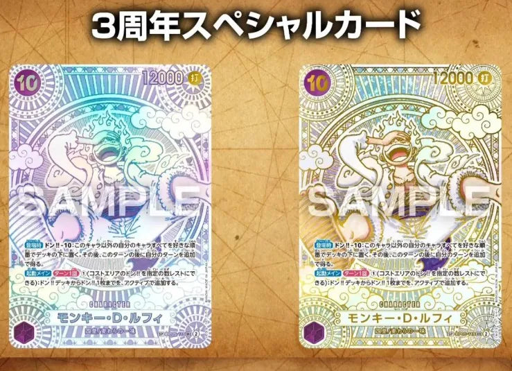 One Piece Card Game OP-11 | Booster Box Japanese