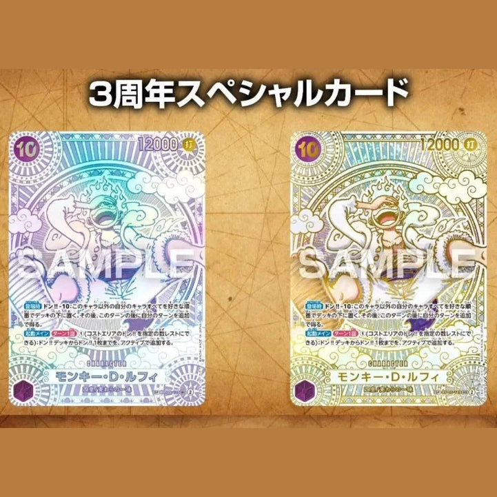 One Piece TCG: OP11 Booster Box Japanese