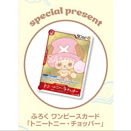 Pre-Order: ONE PIECE CHOPPER's Vol. 1 with Exclusive Promo Card! Expected Release Date: 4th March 2026