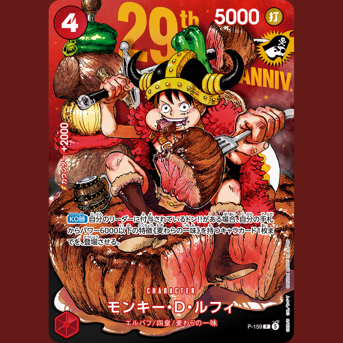 One Piece P-159 Luffy Anniversary Edition Collectible Card Close-up