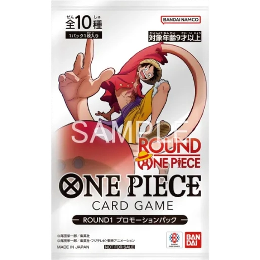 ONE PIECE CARD GAME ROUND 1 5パックセット One Piece ROUND1 Promotion Pack | Japanese Sealed Promo – Japanese