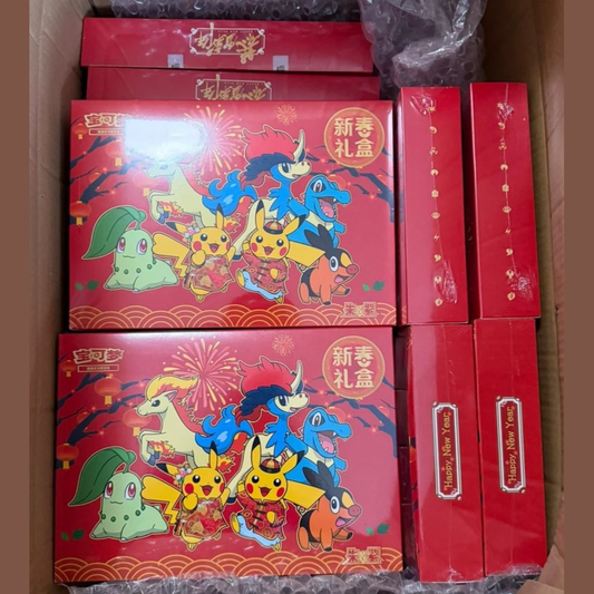 2026 Pokemon TCG S-Chinese Exclusive New Year Gift Box - NEW & SEALED