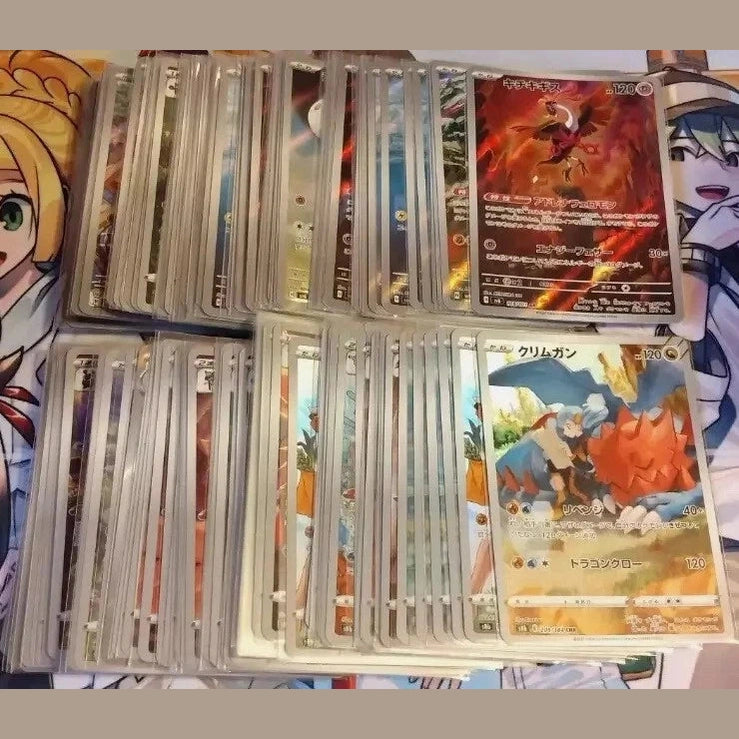 Mint Japanese Pokemon AR CHR job lot bundle with 50 cards in protective sleeves featuring Kurumigan artwork