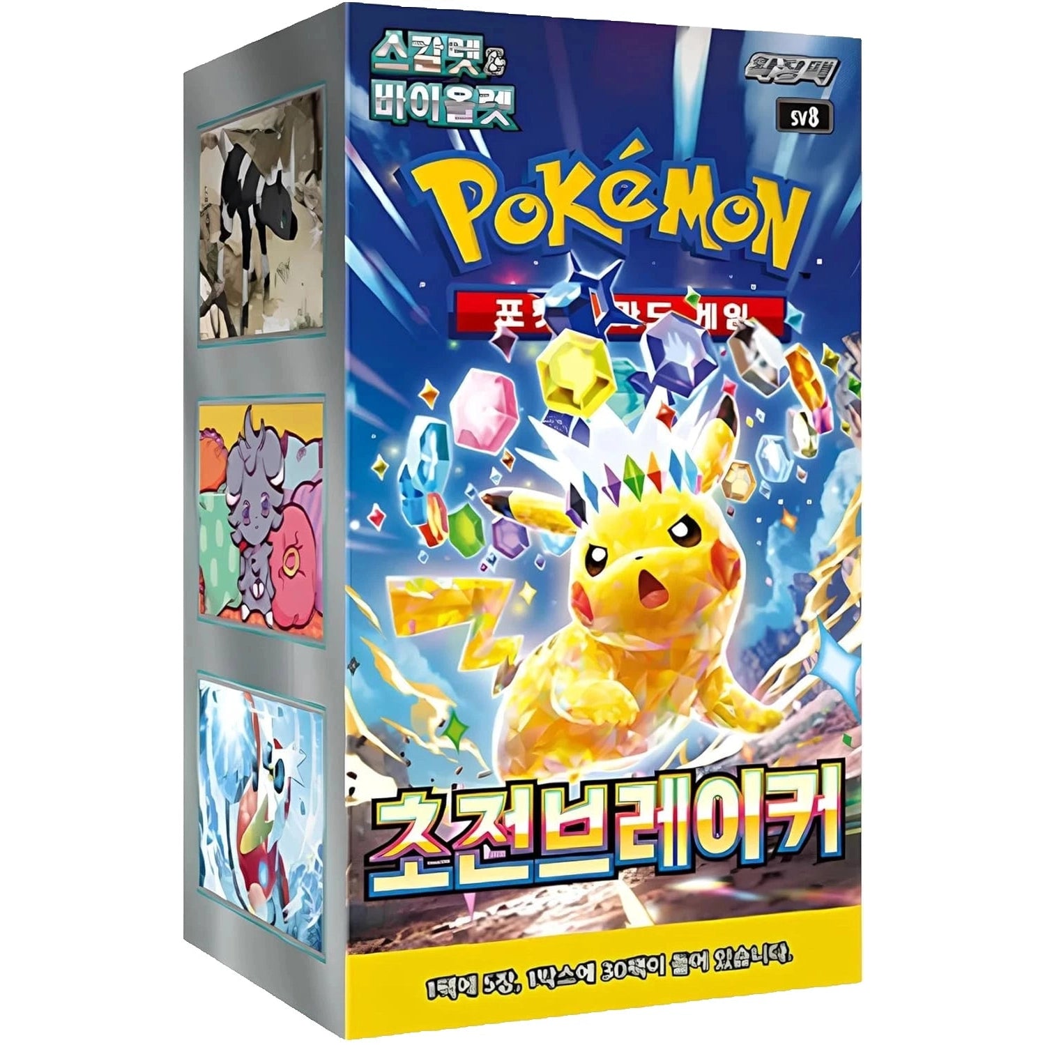 pokemon 25th anniversary japanese booster box Pokemon 25th Anniversary Golden Box Limited Edition (CN) – Japanese TCG Supply