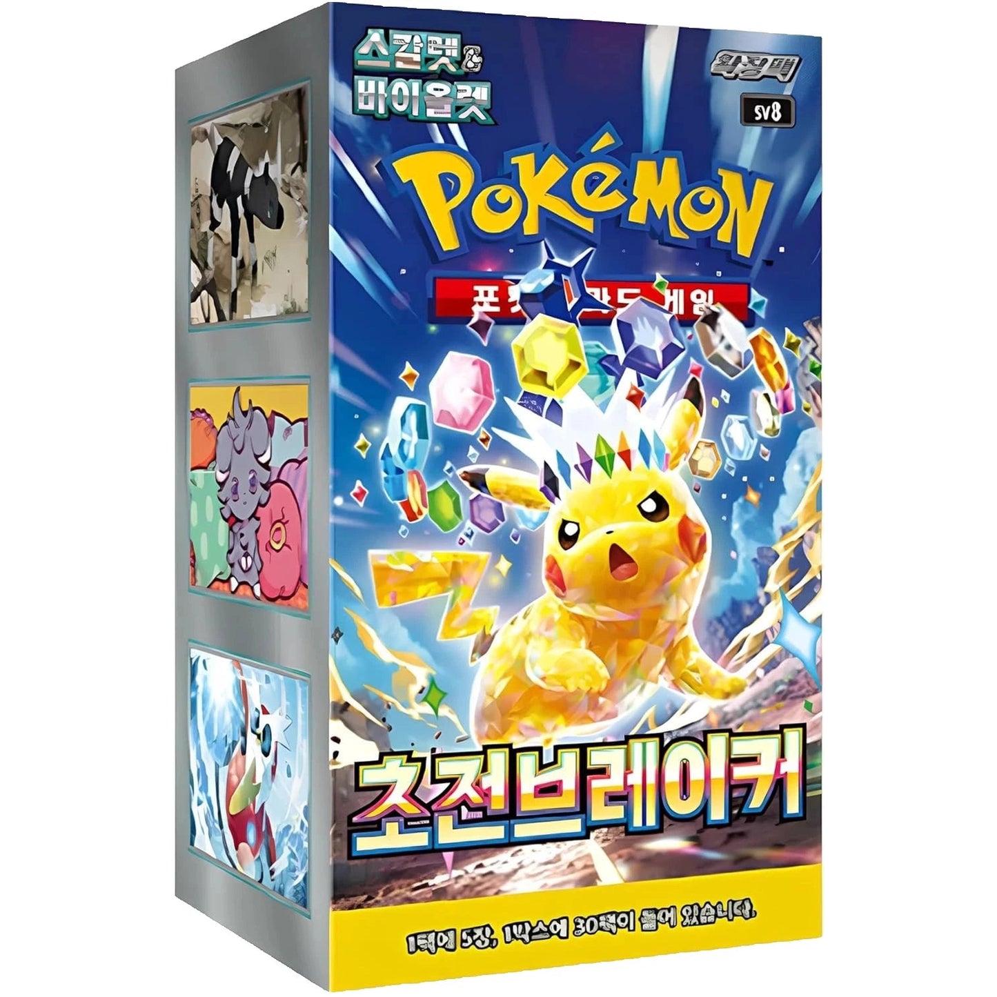 Pokemon sv8 Super Electric Breaker Booster Box Korean