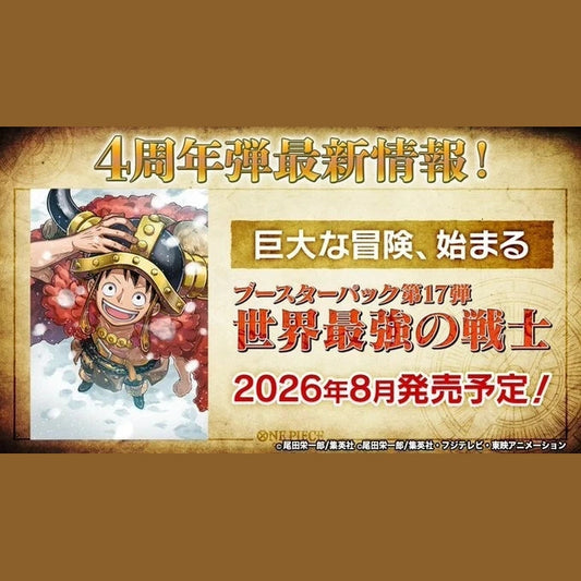 One Piece TCG OP17 Booster Box Strongest Warriors JP