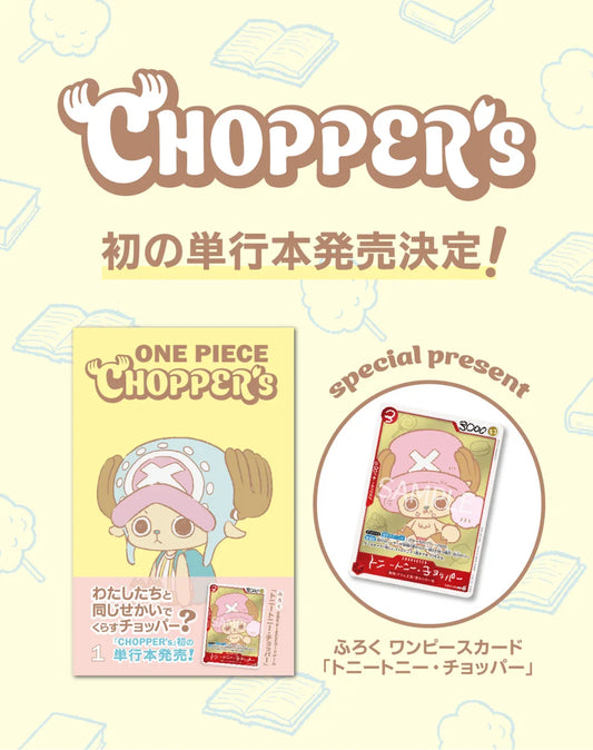 One Piece "Chopper's" Manga (2026): The Ultimate Promo Card Event