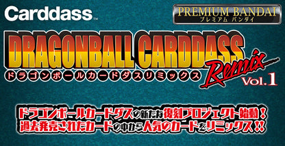 Bandai Dragon Ball Carddass Remix Vol.1 — Japanese Sealed Set, 86 Cards, Pre-Order
