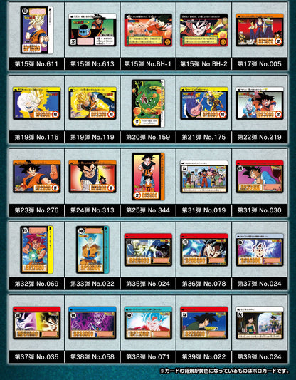 Bandai Dragon Ball Carddass Remix Vol.1 — Japanese Sealed Set, 86 Cards, Pre-Order