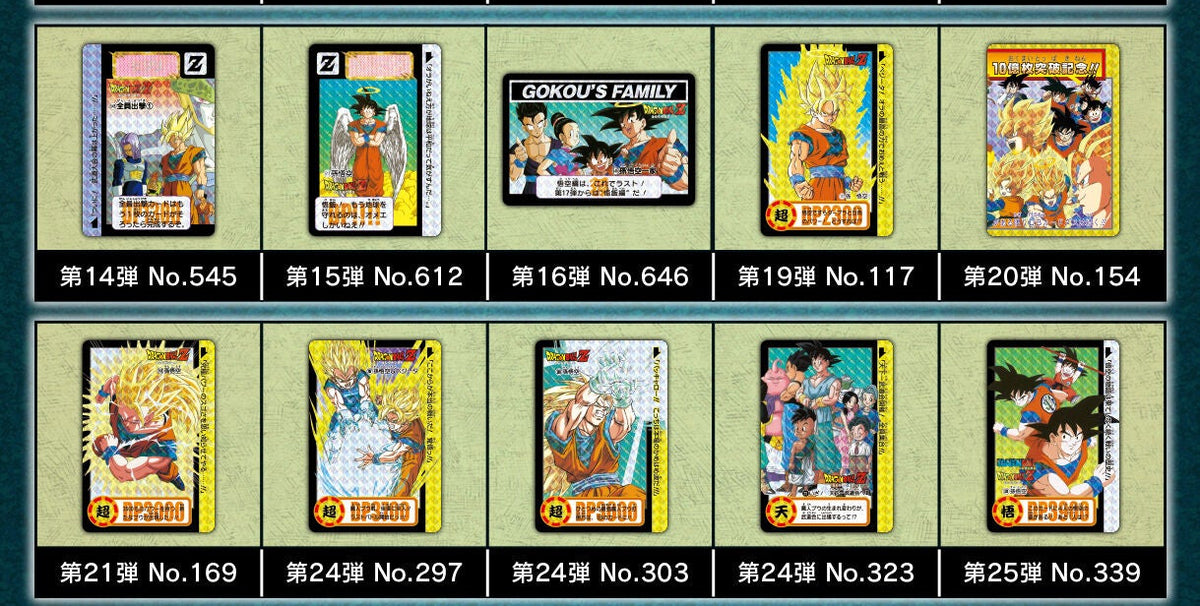 Bandai Dragon Ball Carddass Remix Vol.1 — Japanese Sealed Set, 86 Cards, Pre-Order