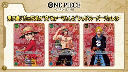 One Piece Card Game OP-13 | Booster Box Japanese