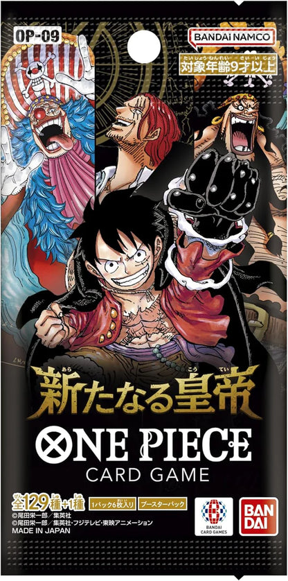 One Piece Card Game OP-09 | Booster Box Japanese