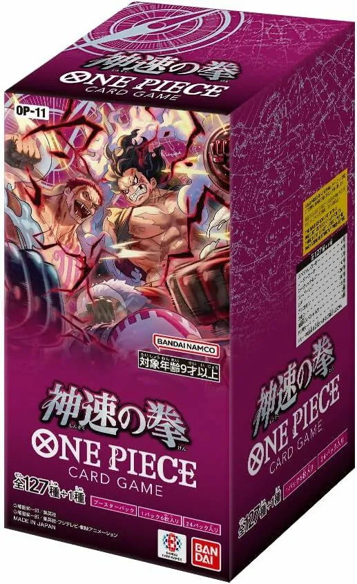 One Piece Card Game OP-11 | Booster Box Japanese