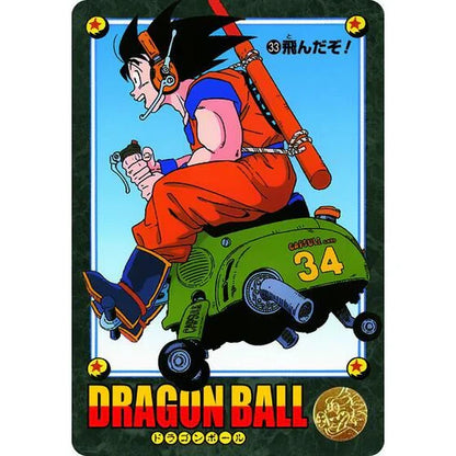 Dragon Ball Visual Adventure Premium Set Vol.1 [Pre-Order Mar 2026]