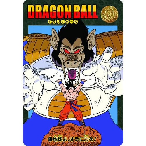 Dragon Ball Visual Adventure Premium Set Vol.1 [Pre-Order Mar 2026]