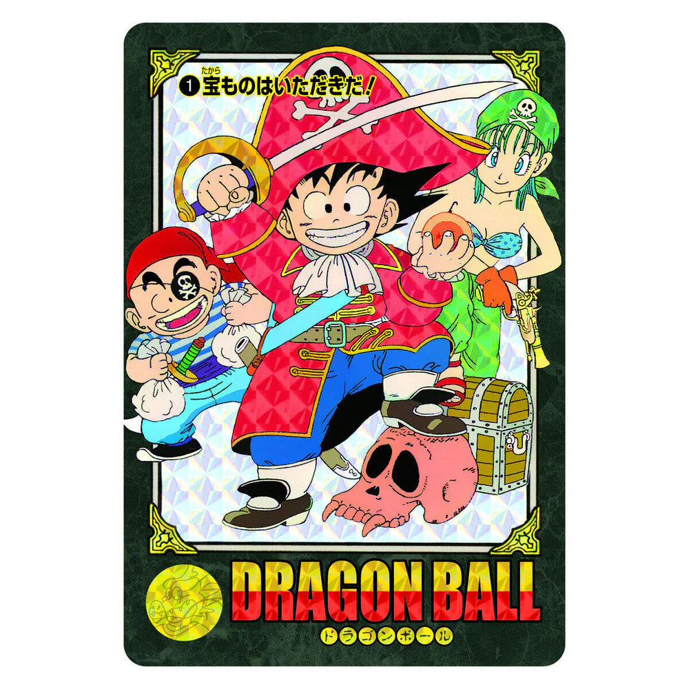 Dragon Ball Visual Adventure Premium Set Vol.1 [Pre-Order Mar 2026]