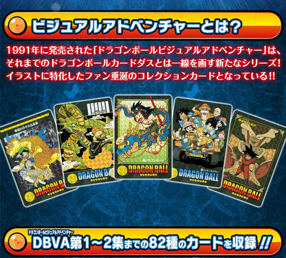 Dragon Ball Visual Adventure Premium Set Vol.1 [Pre-Order Mar 2026]