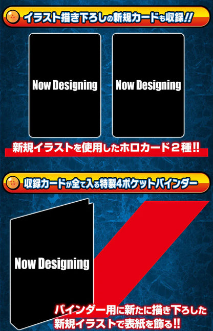 Dragon Ball Visual Adventure Premium Set Vol.1 [Pre-Order Mar 2026]