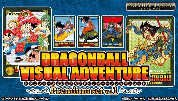 Dragon Ball Visual Adventure Premium Set Vol.1 [Pre-Order Mar 2026]