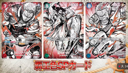 One Piece TCG Haki Emperor SP cards in black ink style with red splatter