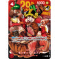 One Piece Card Game Premium Card Collection 29th Anniversary Edition
