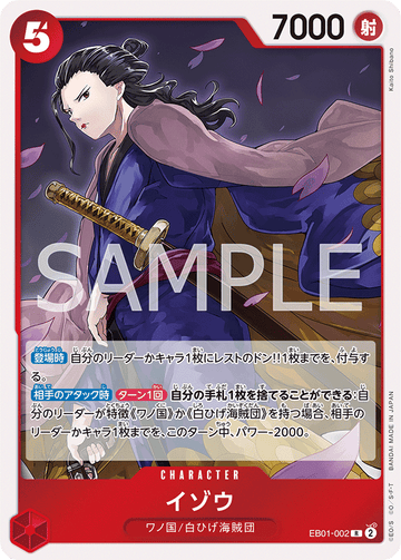 EB01-002 Izo Rare – One Piece Card Game EB-01 Memorial Collection Japanese card