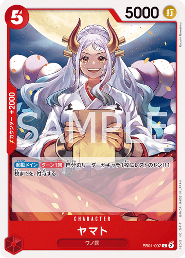 EB01-007 Yamato Common – One Piece Card Game EB-01 Memorial Collection Japanese card