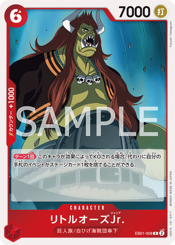EB01-008 LittleOars Jr. Rare – One Piece Card Game EB-01 Memorial Collection Japanese card
