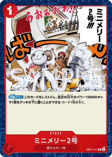 EB01-011 Mini-Merry Common – One Piece Card Game EB-01 Memorial Collection Japanese card