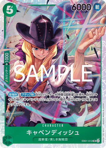 EB01-012 Cavendish Super Rare Reprint – One Piece Card Game PRB-02 ONE PIECE CARD THE BEST vol.2 Japanese card