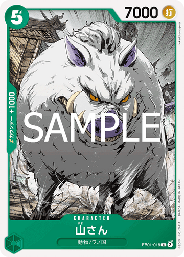 EB01-018 Mountain God Common Reprint – One Piece Card Game PRB-02 ONE PIECE CARD THE BEST vol.2 Japanese card