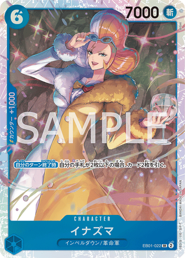 EB01-022 Inazuma Super Rare – One Piece Card Game EB-01 Memorial Collection Japanese card