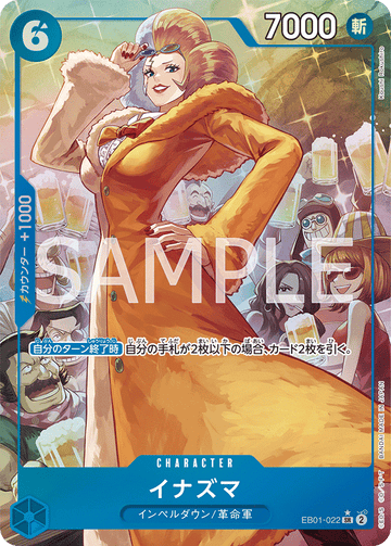 EB01-022 Inazuma Super Rare Parallel – One Piece Card Game EB-01 Memorial Collection Japanese card