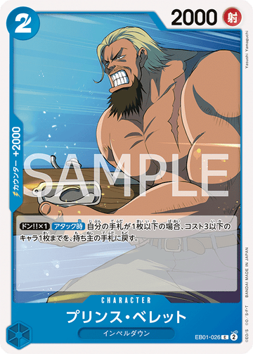 EB01-026 Prince Bellett Common – One Piece Card Game EB-01 Memorial Collection Japanese card