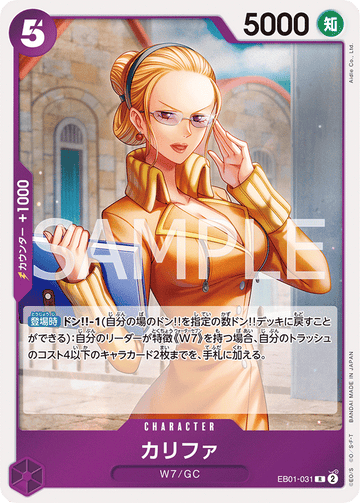 EB01-031 Kalifa Rare – One Piece Card Game EB-01 Memorial Collection Japanese card