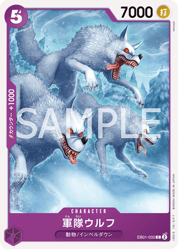 EB01-032 Army Wolves Common – One Piece Card Game EB-01 Memorial Collection Japanese card