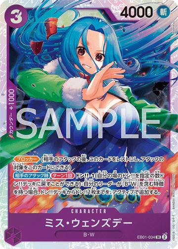 EB01-034 Ms. Wednesday Super Rare – One Piece Card Game EB-01 Memorial Collection Japanese card