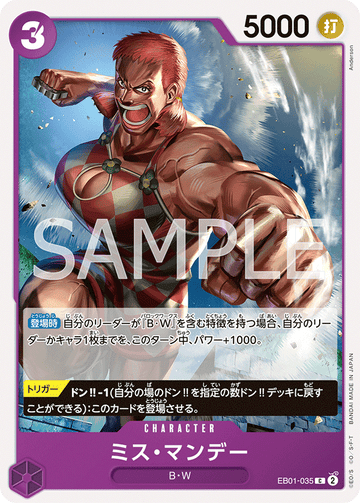 EB01-035 Ms. Monday Common – One Piece Card Game EB-01 Memorial Collection Japanese card