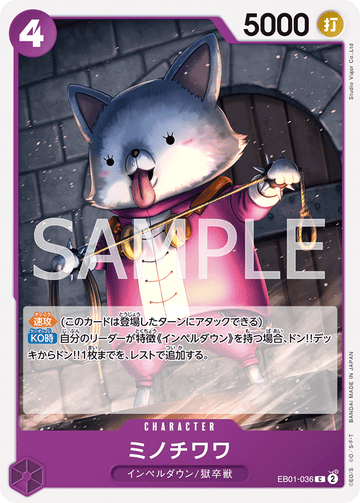 EB01-036 Minochihuahua Common – One Piece Card Game EB-01 Memorial Collection Japanese card