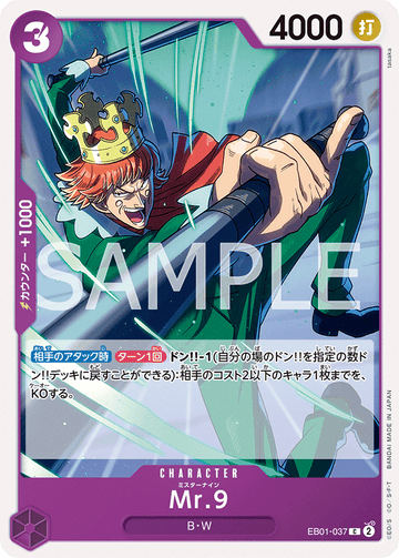 EB01-037 Mr. 9 Common – One Piece Card Game EB-01 Memorial Collection Japanese card