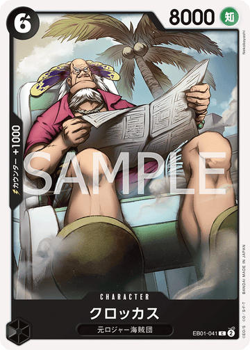 EB01-041 Crocus Common – One Piece Card Game EB-01 Memorial Collection Japanese card
