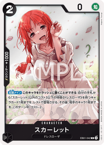 EB01-042 Scarlet Rare – One Piece Card Game EB-01 Memorial Collection Japanese card