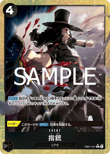 EB01-051 Finger Pistol Rare Parallel – One Piece Card Game PRB-02 ONE PIECE CARD THE BEST vol.2 Japanese card
