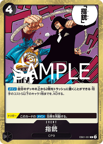 EB01-051 Finger Pistol Rare Reprint – One Piece Card Game PRB-02 ONE PIECE CARD THE BEST vol.2 Japanese card