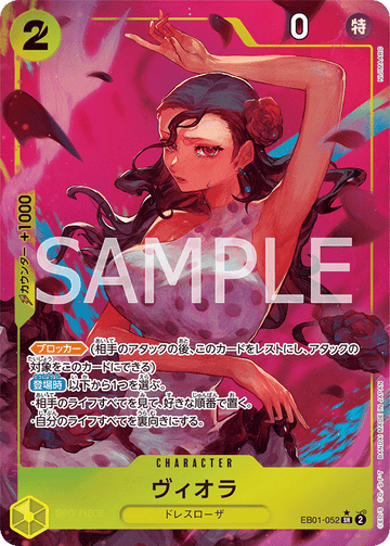 EB01-052 Viola Super Rare Parallel – One Piece Card Game EB-01 Memorial Collection Japanese card