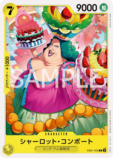 EB01-055 Charlotte Compote Common – One Piece Card Game EB-01 Memorial Collection Japanese card