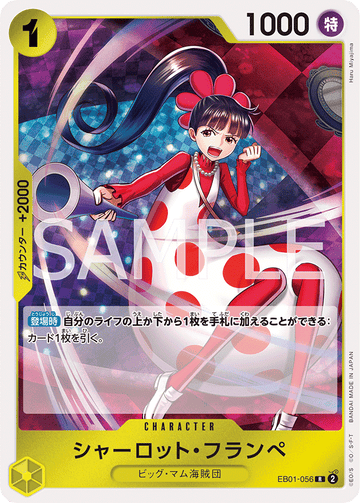 EB01-056 Charlotte Flampe Rare – One Piece Card Game EB-01 Memorial Collection Japanese card